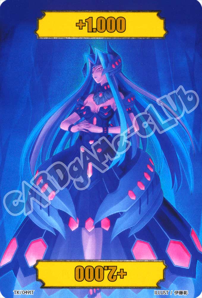 EC03-ITTK49 Token comune normale (IT) -NEAR MINT-