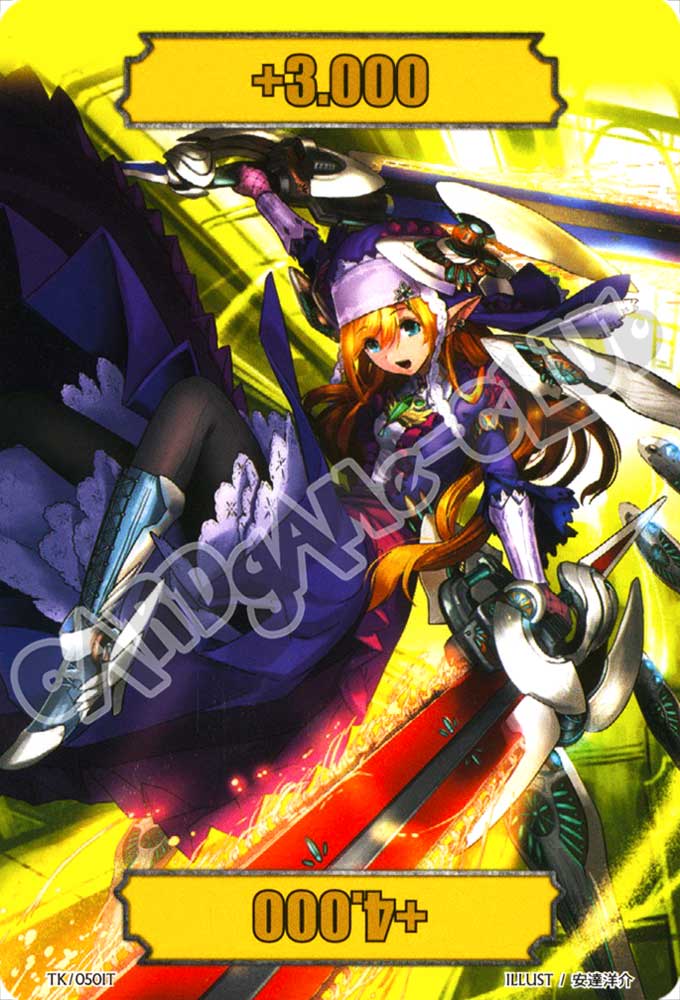 EC03-ITTK50 Token comune normale (IT) -NEAR MINT-