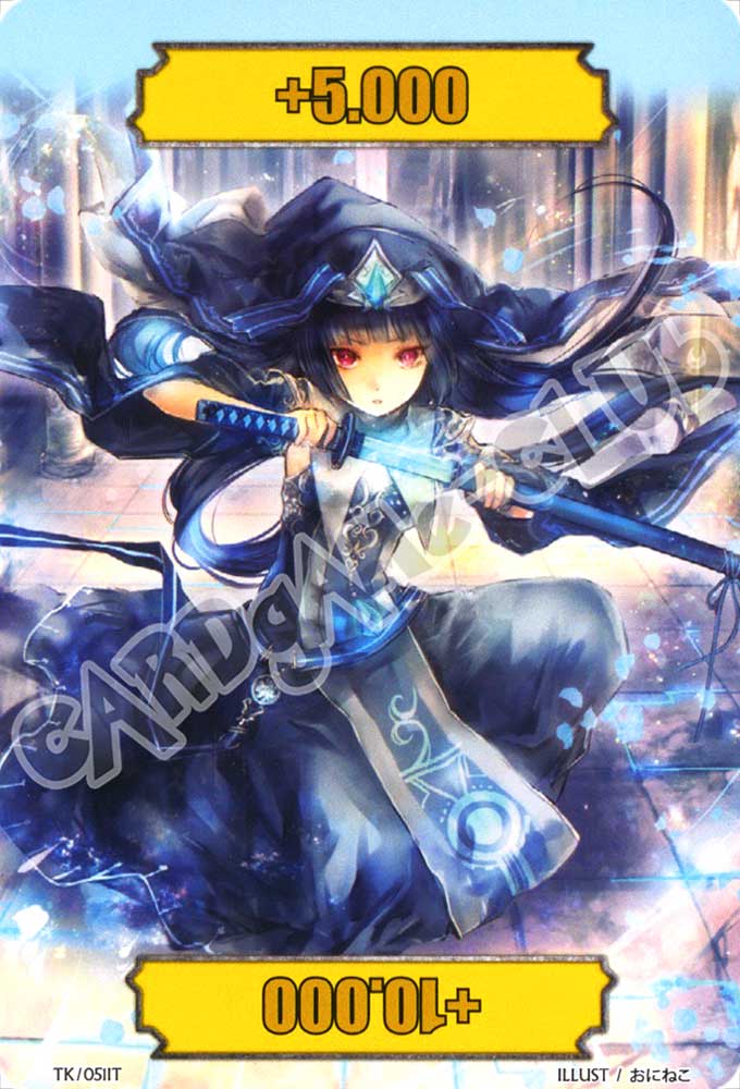 EC03-ITTK51 Token comune normale (IT) -NEAR MINT-