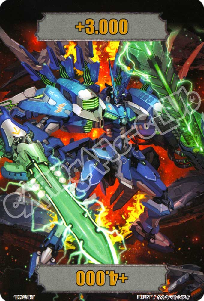 EC03-ITTK54 Token comune normale (IT) -NEAR MINT-