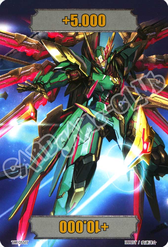 EC03-ITTK55 Token comune normale (IT) -NEAR MINT-