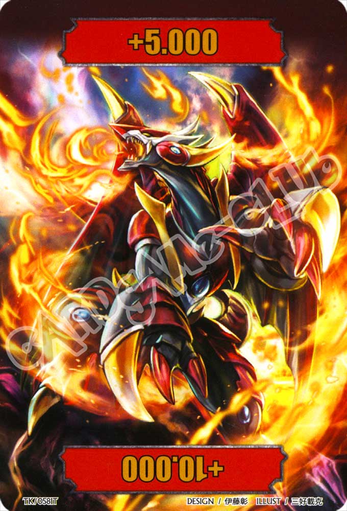 EC03-ITTK58 Token comune normale (IT) -NEAR MINT-