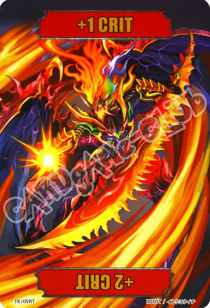 EC03-ITTK59 Token comune normale (IT) -NEAR MINT-