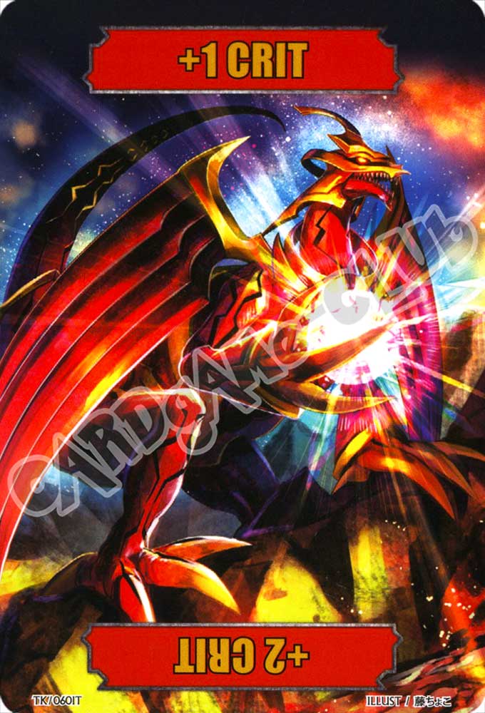 EC03-ITTK60 Token comune normale (IT) -NEAR MINT-