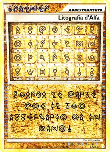 Litografia d'Alfa rara (IT) -NEAR MINT-