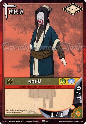 NI16 Haku comune -NEAR MINT-