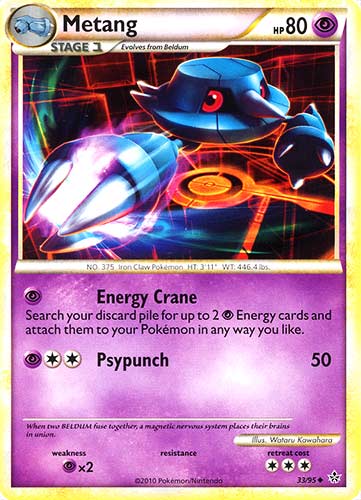 33 / 95 Metang non comune (EN) -NEAR MINT-