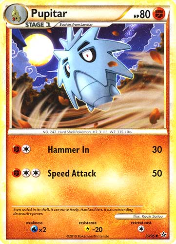 39 / 95 Pupitar non comune (EN) -NEAR MINT-