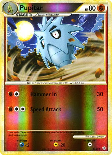 39 / 95 Pupitar non comune foil reverse (EN) -NEAR MINT-
