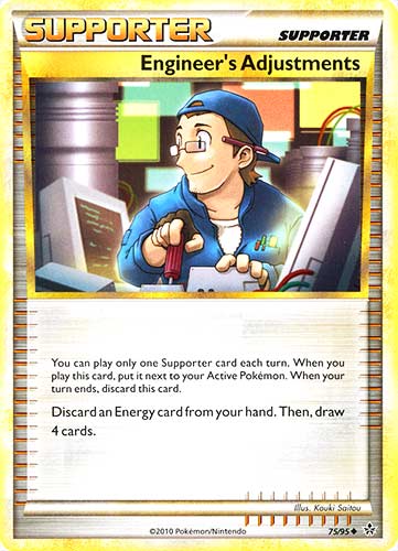 75 / 95 Engineer's Adjustments non comune (EN) -NEAR MINT-