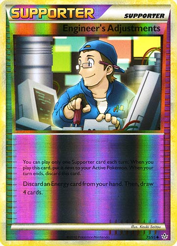 75 / 95 Engineer's Adjustments non comune foil reverse (EN) -NEAR MINT-