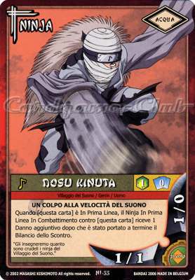 NI55 Dosu Kinuta non comune -NEAR MINT-