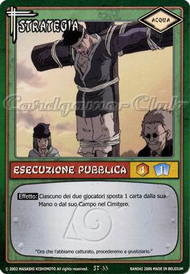 ST33 Esecuzione pubblica comune -NEAR MINT-