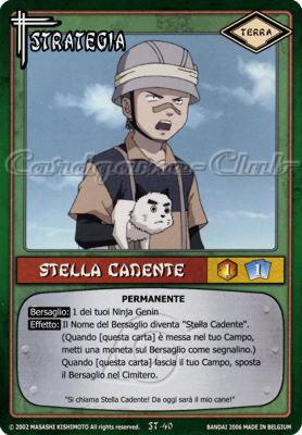 ST40 Stella cadente comune -NEAR MINT-