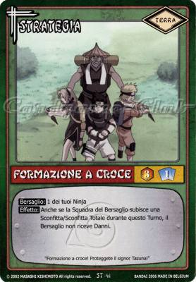 ST41 Formazione a croce comune -NEAR MINT-