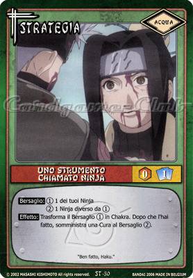 ST50 Uno strumento chiamato ninja comune -NEAR MINT-