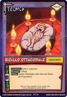TE06 Sigillo ottagonale comune -NEAR MINT-