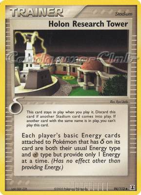 094 / 113 Holon Research Tower non comune (EN) -NEAR MINT-