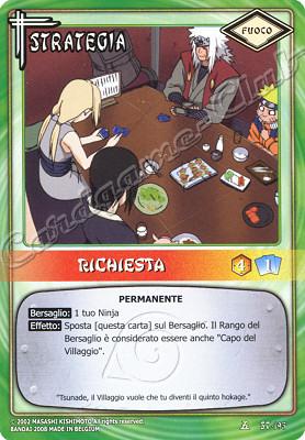 ST-195 Richiesta non comune -NEAR MINT-