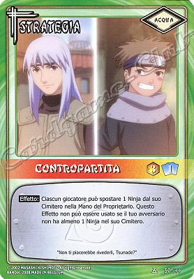 ST-199 Contropartita non comune -NEAR MINT-