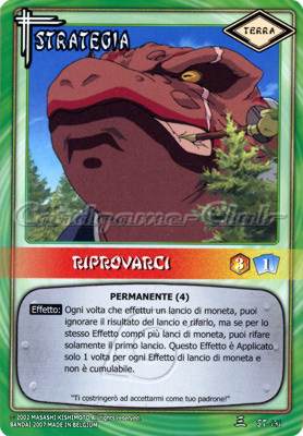 ST131 Riprovarci non comune -NEAR MINT-