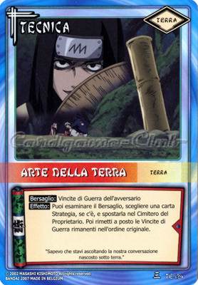 TE124 Arte della terra comune -NEAR MINT-