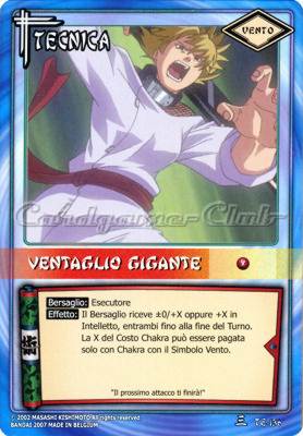 TE136 Ventaglio gigante comune -NEAR MINT-