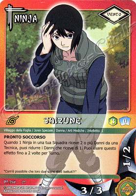 NI-246 Shizune comune -NEAR MINT-