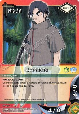 NI-299 Kamikiri comune -NEAR MINT-