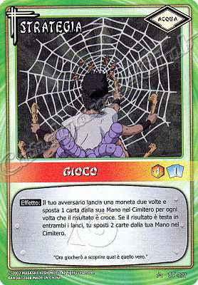 ST-227 Gioco comune -NEAR MINT-