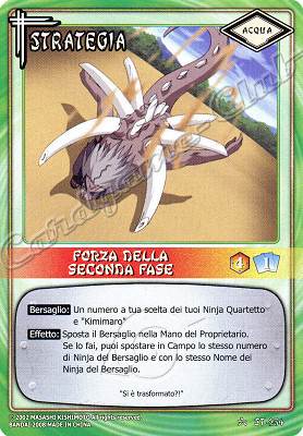 ST-254 Forza della seconda fase comune -NEAR MINT-