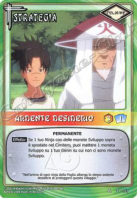 ST-215 Ardente desiderio comune -NEAR MINT-