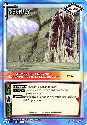 TE-240 Tecnica del richiamo-Rashomon, la porta dell'inferno comune -NEAR MINT-