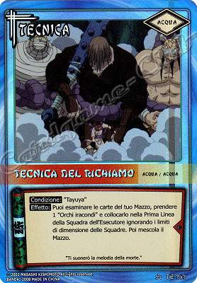 TE-242 Tecnica del richiamo rara foil -NEAR MINT-