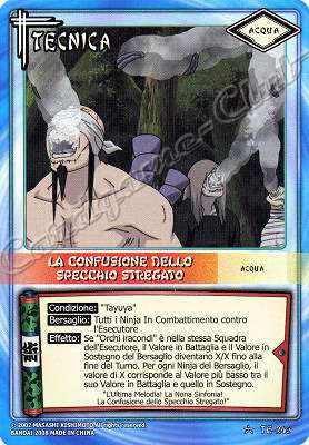 TE-243 La confusione dello specchio stregato non comune -NEAR MINT-