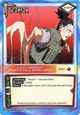 TE-244 Flauto demoniaco-Miraggio della catena sonora comune -NEAR MINT-