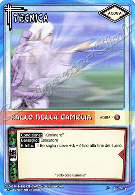 TE-246 Ballo della camelia comune -NEAR MINT-