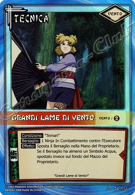 TE-250 Grandi lame di vento rara foil -NEAR MINT-