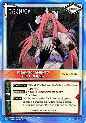 TE-251 Strangolamento dell'ombra comune -NEAR MINT-