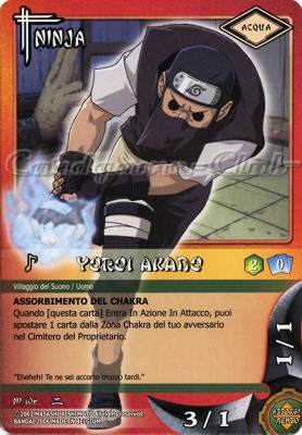 NI106 Yoroi Akado comune -NEAR MINT-