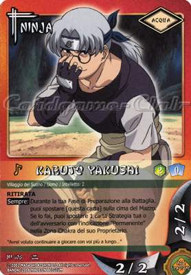 NI108 Kabuto Yakushi non comune -NEAR MINT-