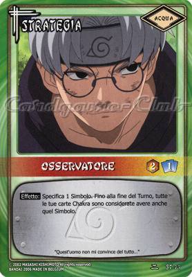 ST75 Osservatore comune -NEAR MINT-