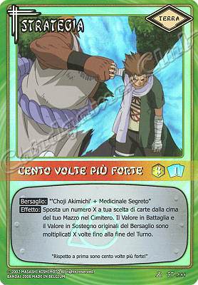 ST-233 Cento volte piu' forte ultra rara foil -NEAR MINT-