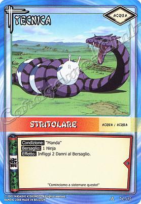 TE-197 Stritolare comune -NEAR MINT-