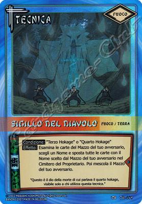 TE149 Sigillo del Diavolo ultra rara foil -NEAR MINT-