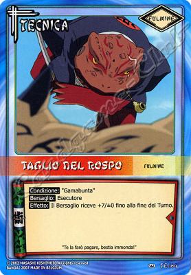 TE164 Taglio del rospo comune -NEAR MINT-