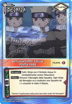 TE-214 Applicazione della prima fase comune -NEAR MINT-