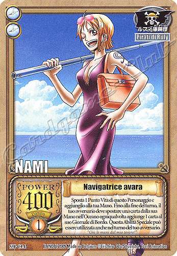 SH-C14 Navigatrice Avara comune -NEAR MINT-