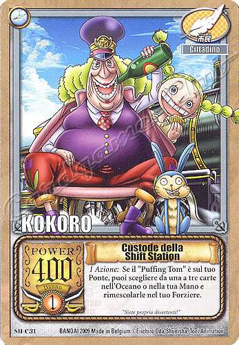 SH-C31 Custode della Shift Station comune -NEAR MINT-