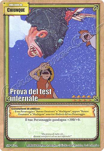 SH-W24 Prova del Test Infernale comune -NEAR MINT-